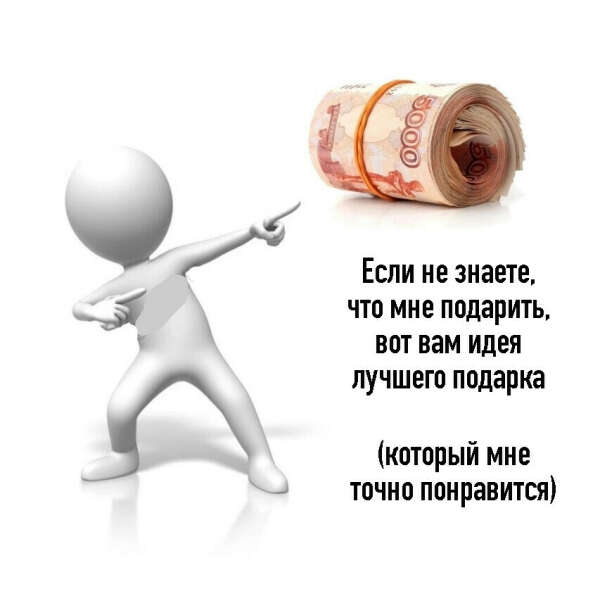 Money денежки  geld