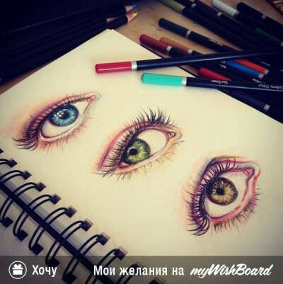Красиво рисовать):3
