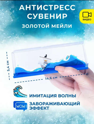 Гоинг Мерри