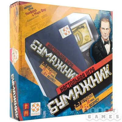 Настольная игра "Бумажник"