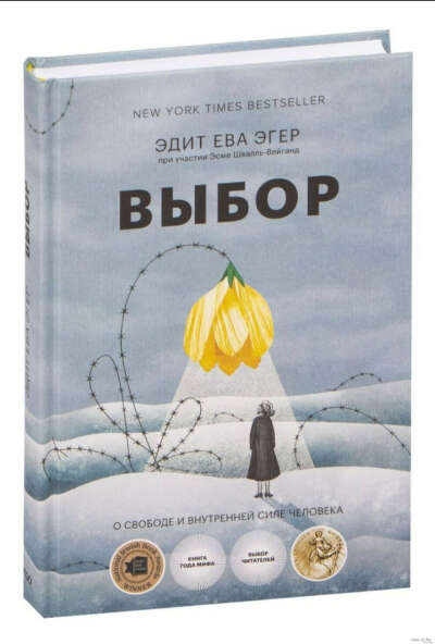 книга