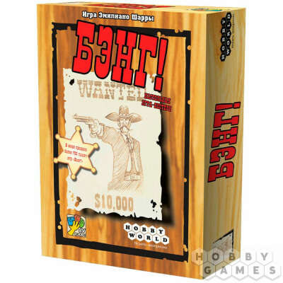 Настольная игра Bang