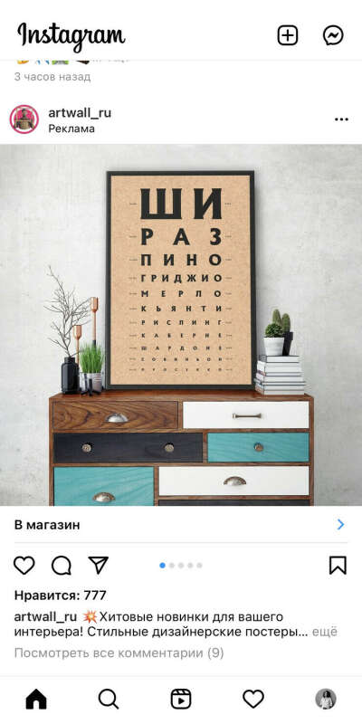 Плакат