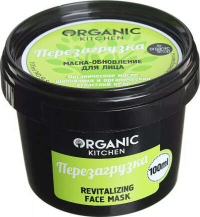 Organic Shop Kitchen Маска-обновляющая для лица "Перезагрузка" 100мл