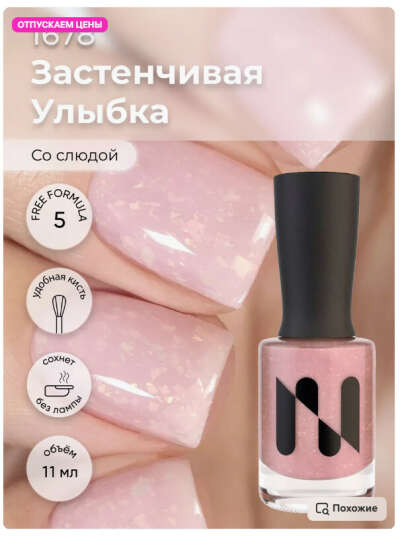 Лаки Masura нюдовых цветов