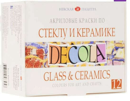 Краски по керамике