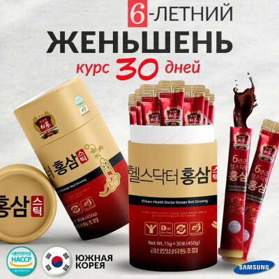 Health Doctor 6 Years Korean Red Ginseng Extract Экстракт корня красного женьшеня Корея - Курс 30 стиков