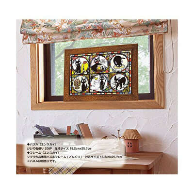 Art Crystal Jigsaw Puzzle - Kiki's Delivery Service