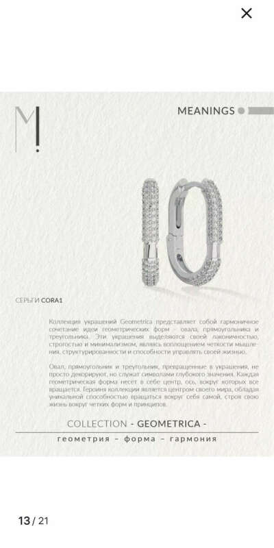 Серьги