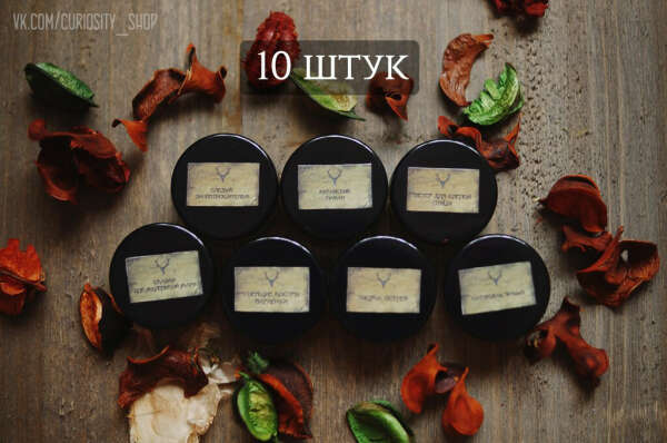 Пробники сухих духов от "Магазинчика ужасов"