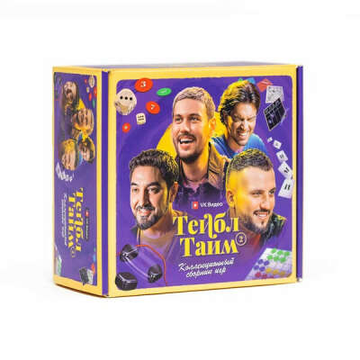 Сборник игр «Тейбл тайм»