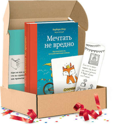 Книги автора Барбара Шер