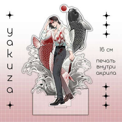 стенд с сексуалкой
