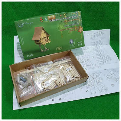 Сборная модель "Избушка На Курьих Ножках", Ёлочная игрушка, М1:72