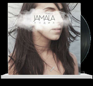 Виниловая пластинка Jamala