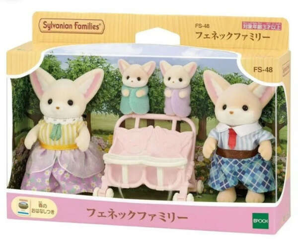Sylvanian Families