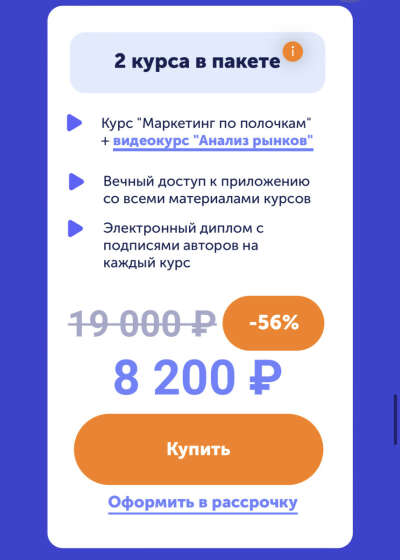 Курс про маркетинг