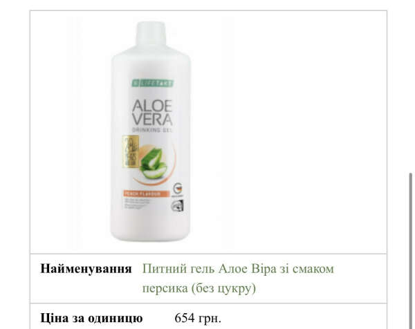 LR продукты