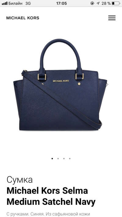 Сумка Michael Kors Selma Medium Satchel Navy