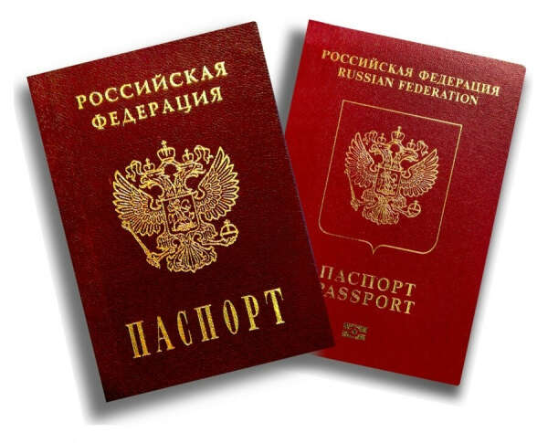 Поменять фамилию в паспорте