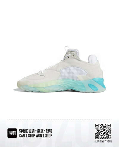 adidas originals Streetball 2019
