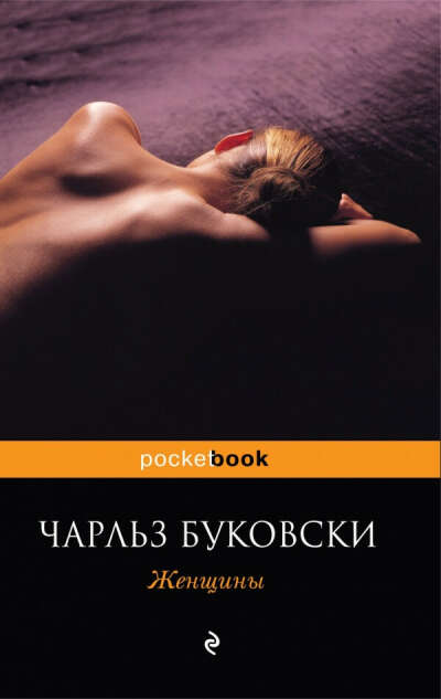 качественное чтиво