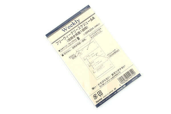 Raymay Davinci Refill Pages - Pocket Size - Free Weekly Schedule A