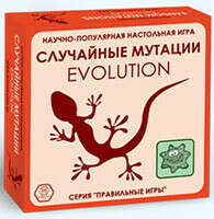 Настольная игра Эволюция. Случайные мутации