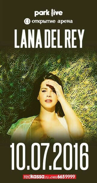 LANA DEL REY. PARK LIVE