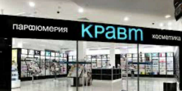 Сертификат в КРАФТ/ЗОЛОТОЕ ЯБЛОКО