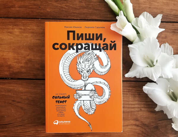 Бумажная книга