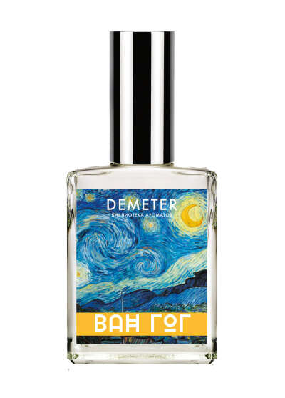 Demeter "Ван Гог"