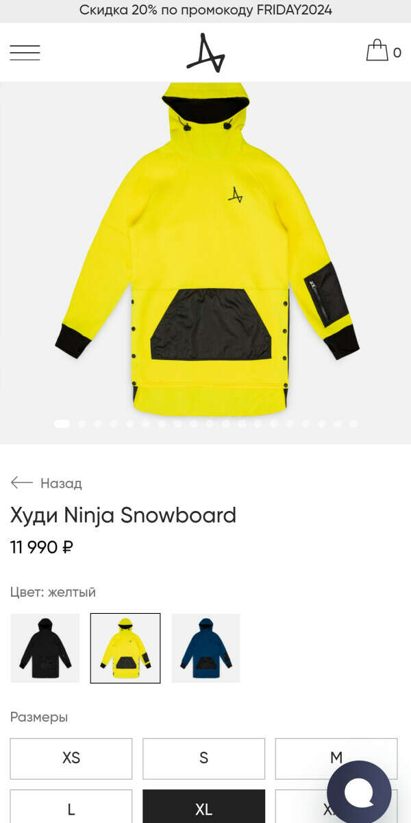 худи