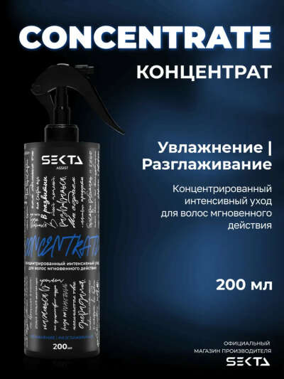 Концентрат для волос Hair Sekta
