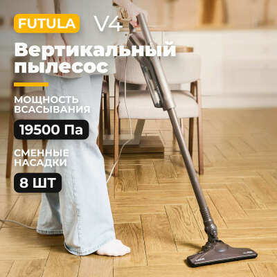 Вертикальный пылесос
