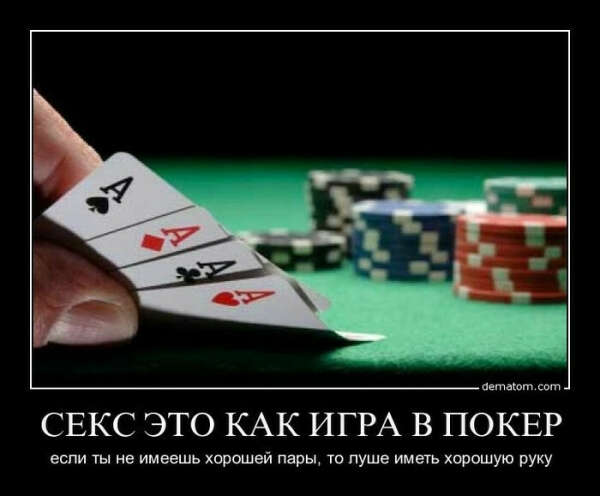 Покерный набор
