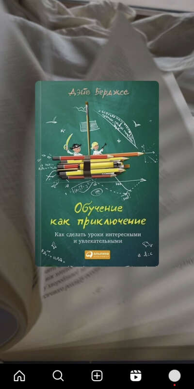 Книга