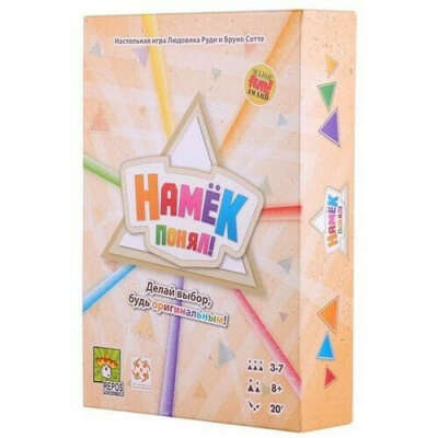 "Намек понял" настольная игра