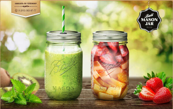 Ball Mason Jar