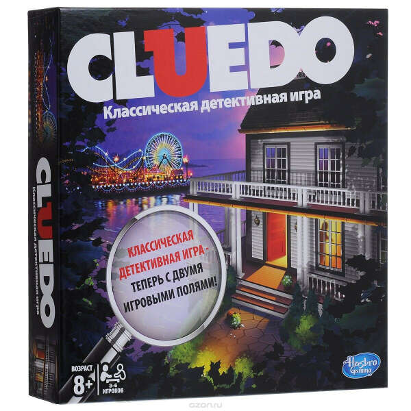Hasbro Games Настольная детективная игра Cluedo