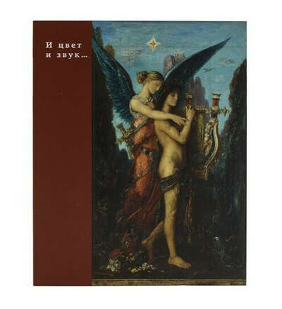 Книга-каталог