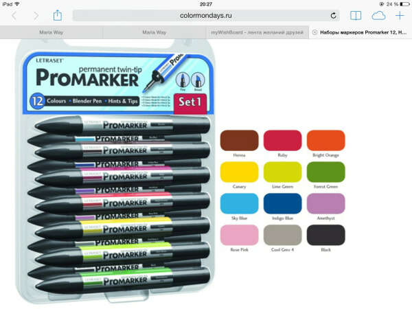 http://colormondays.ru/product/набор-маркеров-set-promarker