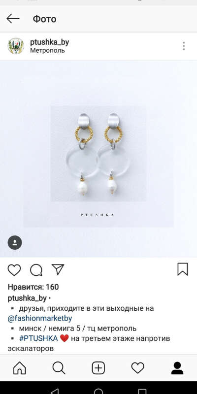 Серьги ptushka