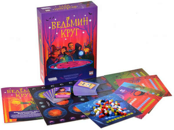 Настольная игра "Ведьмин круг"