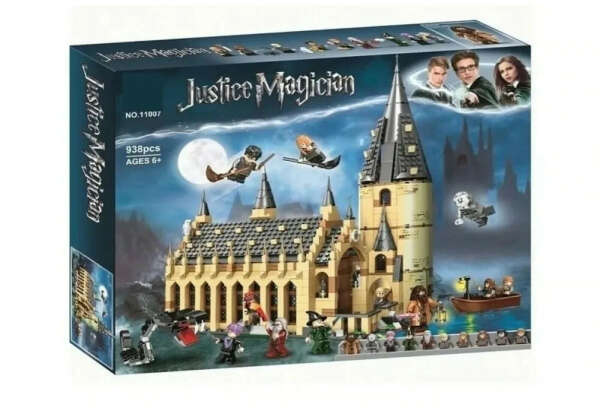 Конструктор Гарри Поттер Justice Magician