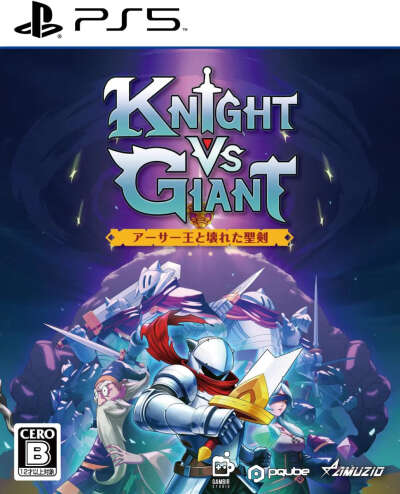 Knight vs Giant: The Broken Excalibur (Multi-Language) PS5