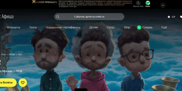 Концерт AJR