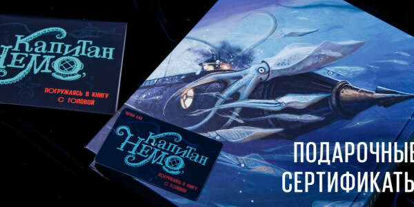 Сертификаты Лабиринт