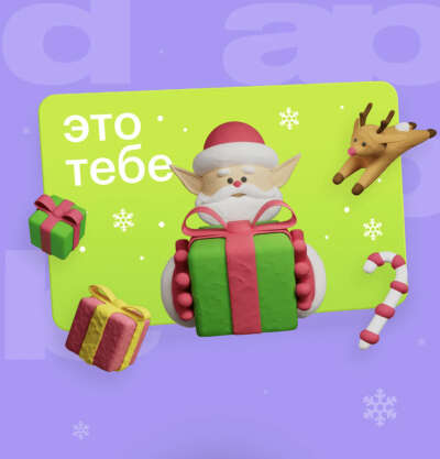 Сертификат в Золотое Яблоко