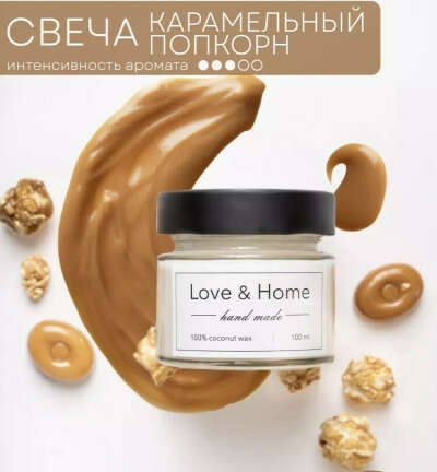Свечи ароматические (с прикольными запахами)